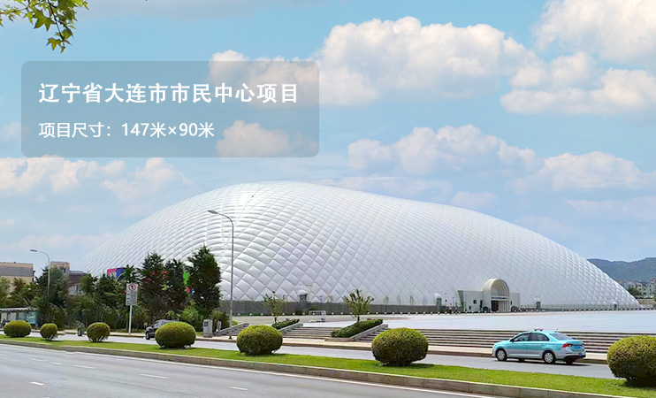 體育娛樂(lè)氣膜